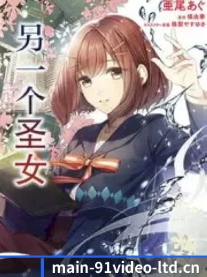 91视频 APP