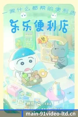 91视频 应用界面